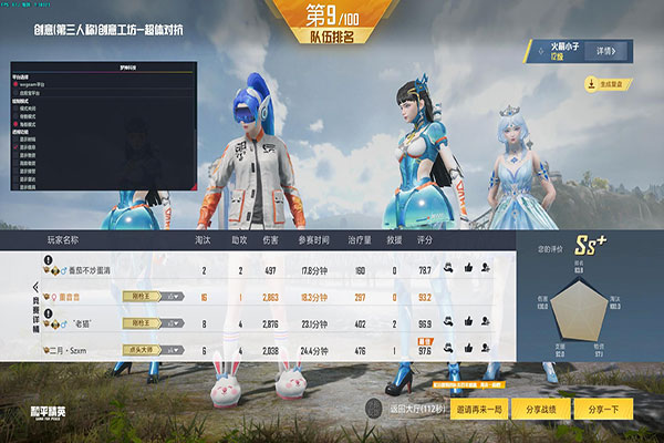 CF外挂卡透视自瞄效果
